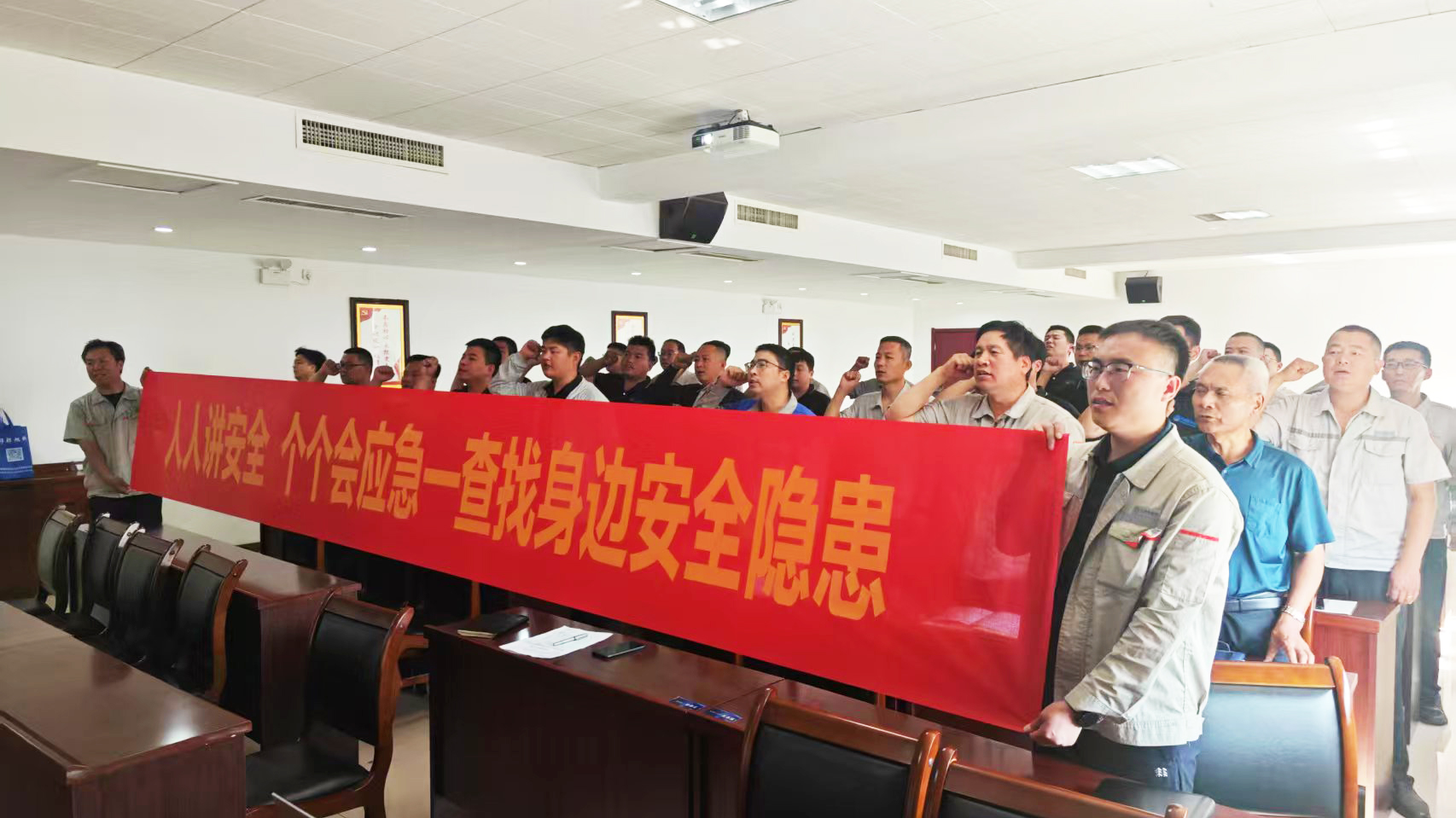 安全生產(chǎn)月 | 天創(chuàng)新材料“三招”筑牢安全防線(xiàn)，讓安全意識(shí)扎根于心